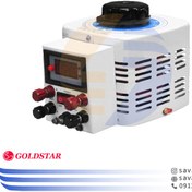تصویر واریاک تک فاز 200VA مدل LG-1P-0.2K-VA گلداستار 