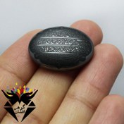 تصویر نگین حدید حکاکی آیت الکرسی و هفت جلاله کد N2126 