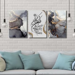 تصویر تابلو دیواری ان یکاد کد 1862 مجموعه سه عددی 