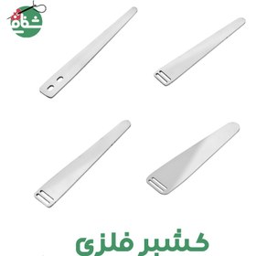 تصویر لوازم خیاطی 