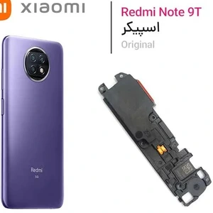 تصویر فروشگاه رونا اکسپرس