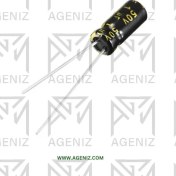 تصویر خازن الکترولیتی 1 میکروفاراد 50 ولت 