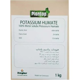 تصویر هیومیک اسید زیگلر 60% Ziegler Potassium Humate