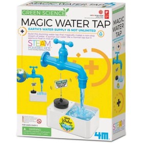 تصویر اسباب‌بازی علمی جادویی آب‌پاش سبز 4M برند 4m 4M Green Science Magic Water Tap STEAM Toy