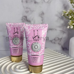 تصویر لوسیون بدن تیوپی یارا بورفرایس 88 میل 