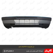 تصویر سپر جلو پژو 405 GLX دیاق فلزی خاکستری دلفینی متالیک ( کد رنگ 67985 ) 
