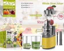 تصویر عصاره گیر دی اس پی مدل KJ3071 