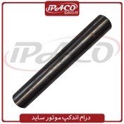 تصویر درام اندکپ موتور ساید کرکره برقی 