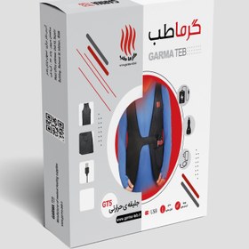 تصویر وست حرارتی GT50 