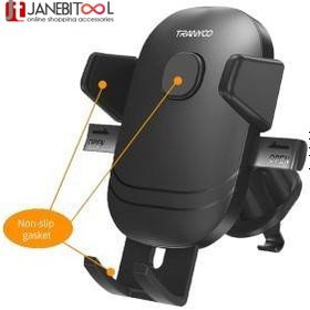 تصویر پایه نگهدارنده موبایل ترانیو مدل T-Z9 TRANYOO T-Z9 Car Holder