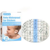 تصویر چسب گوش مخصوص حمام نوزاد و کودک (30 عددی) وارداتی مناسب برای شنا و حمام کودک/ بی‌رنگ و با کیفیت/ با قابلیت چسبیدن و جدا شدن آسان