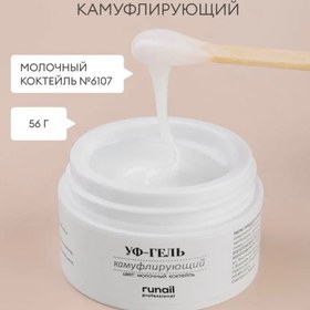 تصویر بیلدر ژل رونیل ۵۶ گرم 