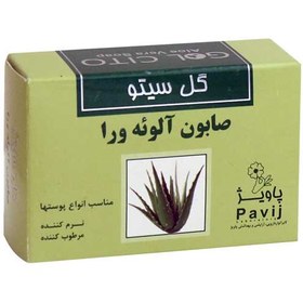 تصویر صابون آلوئه ورا گل سیتو ۱۲۵ گرم Gol Cito Aloe Vera Soap 125 g