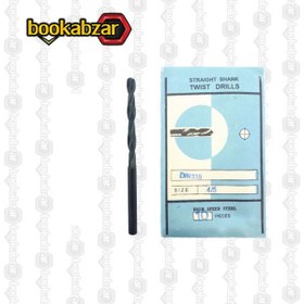 تصویر مته آهن غربی سایز 4.5 میلی متر 