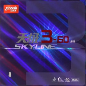 تصویر اسکای لاین 60-3 