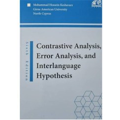 خرید و قیمت Contrastive Analysis, Error Analysis, and