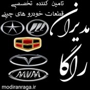 تصویر فنر لول جلو لیفان ۶۲۰ وارداتی 