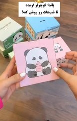 تصویر چراغ خواب پاندا 