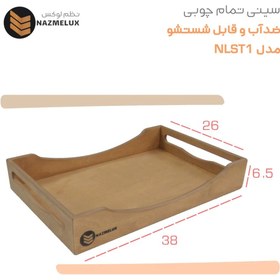 تصویر سینی چوبی ضد آب و قابل شستشو مدل:NLST1 ابعاد:طول38/عرض26/ارتفاع6,5 رنگ:قهوه‌ای 