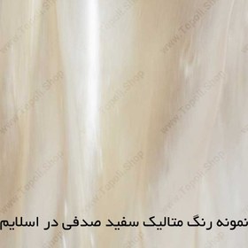 تصویر پودر رنگ متالیک سفید 