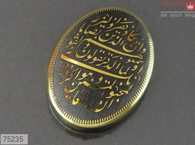 تصویر نگین حدید صینی [وان یکاد] کد 75235 