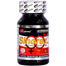 تصویر سینورکس | Sinorex Rx 
