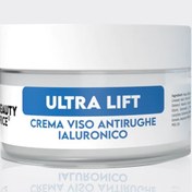 تصویر کرم مرطوب کننده هیالورونیک اسید بیوتی پرایس Beauty Price Hyaluronic Acid Anti-Wrinkle Face Cream 50ml 
