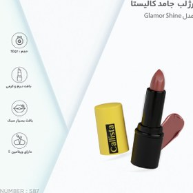 تصویر رژ لب جامد کالیستا گلامور شاين شماره S87 Callista Glamour Shine Lipstick S87