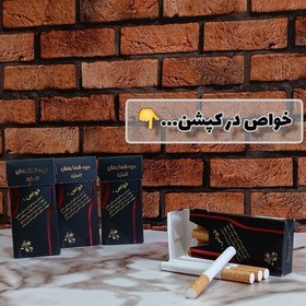 تصویر (سیگار گیاهی) 12گیاه تولید کننده اصلی 