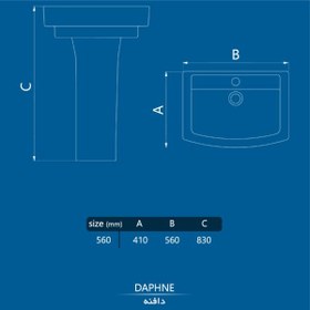 تصویر روشویی پایه دار چینی کرد مدل دافنه 56 