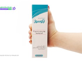 تصویر فوم شستشو پلک و مژه آرگوسول 150 میل Argusol Eyelids And Eyelashes Cleansing Foam 150Ml