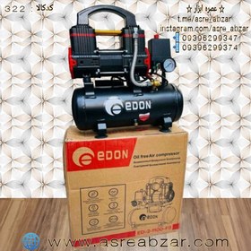 تصویر کمپرسور هوا 10 لیتری سایلنت ادون ED-2-1100-F9