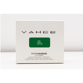 تصویر کیت اندازه گیری کلرید V-705 واهب 