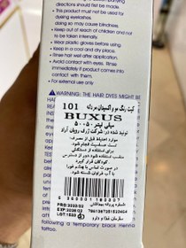 تصویر شامپو رنگ ایتالیایی بکسوس BUXUS شماره 101 مشکی طبیعی 