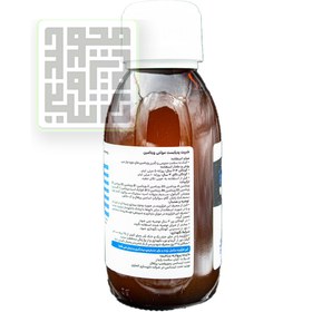 تصویر شربت مولتی ویتامین پدیابست 150 میلی لیتر Pedia Best Multivitamin Syrup 150 ml