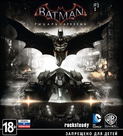 تصویر خرید بازی Batman: Arkham Knight استیم 