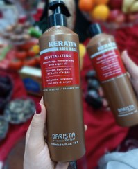 تصویر ماسک کراتین باریستا Mask keratin BARISTA