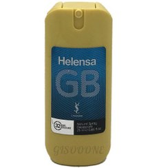 تصویر ادکلن جیبی لهوم 25میل هلنسا Helensa Natural Spray Deodorant GB 25 ml L' HOMME