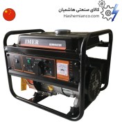 تصویر موتور برق 1.2 کیلووات استارتی ایمر مدل LT1200 