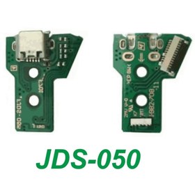 تصویر سوکت شارژ دسته PS4 مدل JDS-050 