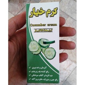 تصویر کرم خیار گیاهی سنتی آبرسان و ضد پیری و پف زیر چشم غرفه خواربار فروشی ارزان فروش 