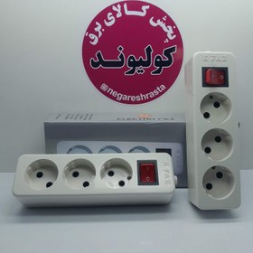 تصویر سه راهی بدون سیم الکتروفاز Electro faz