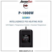 تصویر بخاری هوشمند PID سوبو P-1000 sobo intelligence pid heating rod