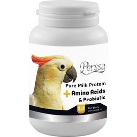 تصویر مکمل آمینو اسید پرنده پرسا Perssa Pure Milk Protein With Amino Acids For Birds