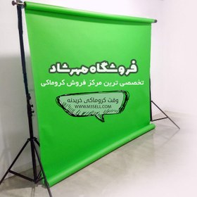 تصویر پرده سبز کروماکی 2.5 در 5 خارجی ضد چروک 