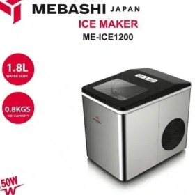 تصویر یخ ساز مباشی مدل ME-ICE1200بشرط اصل اورجینال + قطعات همراه گارانتی 14روزمهلت تست+90 روزخدمات پس از فروش+ گارانتی یک ساله معتبرفروشگاه