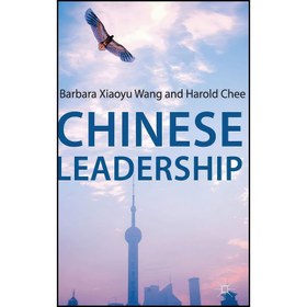 تصویر کتاب Chinese Leadership اثر Barbara Xiaoyu Wang and Harold Chee انتشارات Palgrave Macmillan 