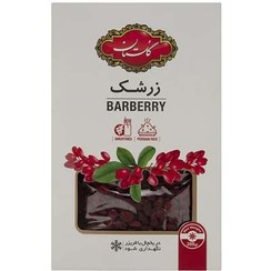 تصویر زرشك 200 گرمي گلستان 