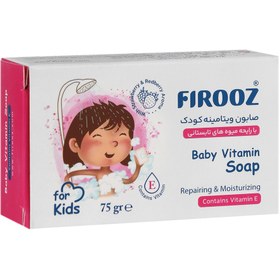 تصویر صابون ویتامینه کودک 