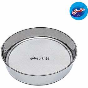 تصویر الک تکی سایز 17 سانتی sieve 17 cm